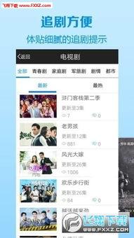 在线影院视频网站国产