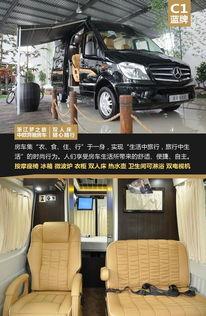 国产奔驰报价视频欣赏,视频带你领略高端汽车魅力