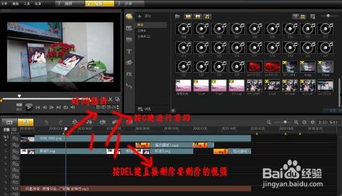 国产忍者剪辑视频教程,轻松掌握忍者视频制作技巧