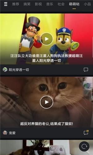 国产微拍视频播放,捕捉生活瞬间，展现时代风采