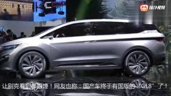 国产豪车车门怎么开视频,一窥国产豪车设计风采