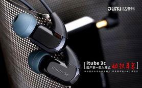 国产耳机制作视频,匠心独运，音质卓越