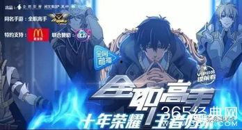 国产动漫贝爷是谁啊视频,国产动漫中的生存大师传奇