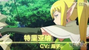 国产动漫贝爷是谁啊视频,国产动漫中的生存大师传奇