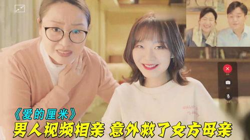 国产电影妈咪完整视频,温情演绎母爱如山，感人至深的家庭故事