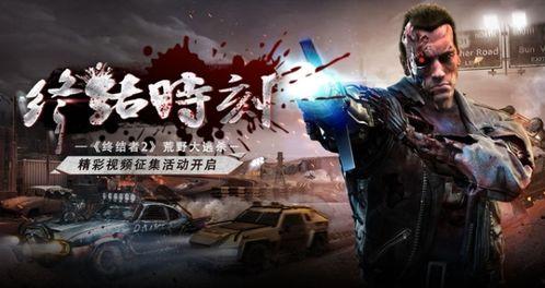 国产终结者视频,未来战士的钢铁传奇