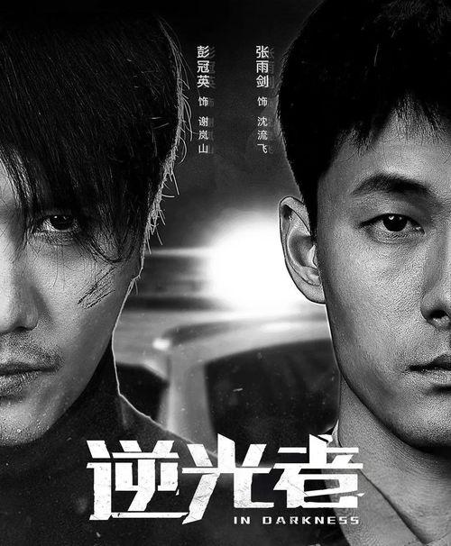 国产男男剧视频在线观看,激情燃烧的青春岁月，在线观看尽享视听盛宴