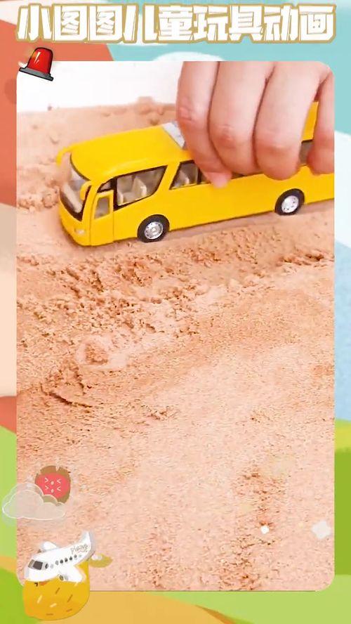 国产玩具汽车动画片视频,童趣无限，驰骋梦想之旅