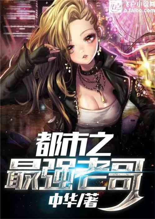 日韩国产都市小说视频,穿梭现代都市的奇幻旅程