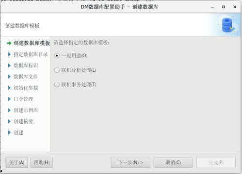 国产数据库介绍视频,揭秘我国自主研发的数据库技术与应用