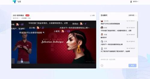 港澳台国产三级视频直播,揭秘国产三级视频直播的隐秘世界