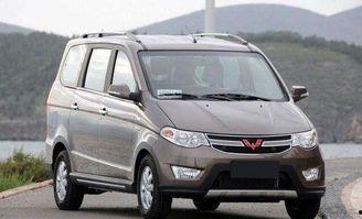 国产车五菱介绍视频下载,国产车界的传奇之作