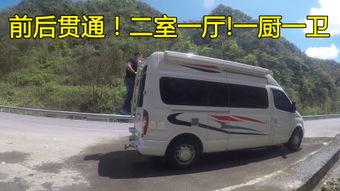 最美国产大巴房车视频,奢华移动家园的视觉盛宴