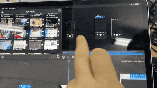 国产平板推荐剪辑视频