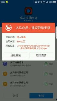 国产全黄的视频软件下载,下载与体验全解析