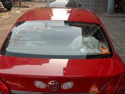 国产各类轿车图片对比视频,视觉盛宴下的性能与设计解析