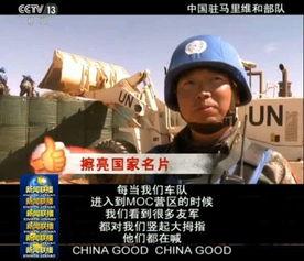 国产飞机远销视频