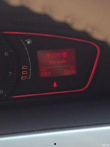 国产车油耗调整视频,高效节能新篇章