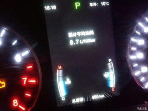 国产车油耗调整视频,高效节能新篇章