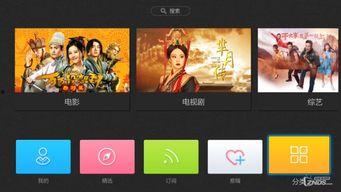 哇咔咔视频在线观看国产,哇咔咔视频带你领略国产影视魅力