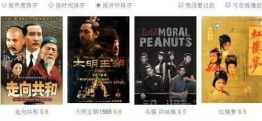 国产和赫白挑战官方视频,挑战官方视频精彩回顾