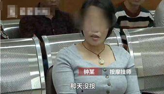 国产洗澡按摩技师视频