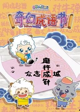 国产动漫老人抓鱼视频大全,国产动漫老人抓鱼视频大盘点