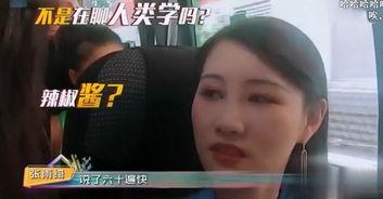 国产素人援交调教视频,黑暗背后的真实世界  第2张