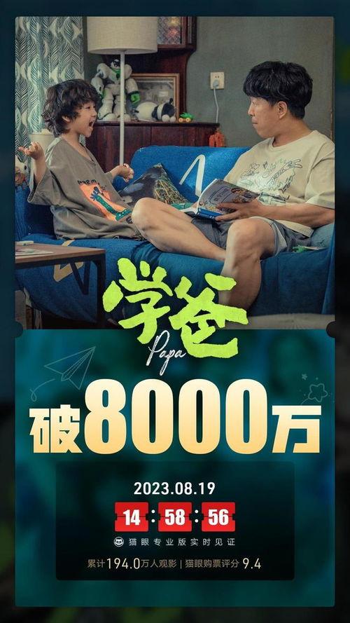 映画国产剧情自媒体视频,揭秘平凡生活中的不平凡故事  第2张