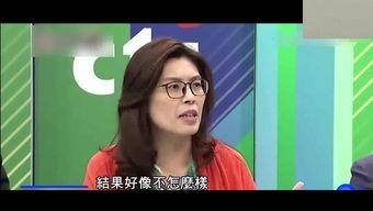 国产农村一级爱c视频  第2张