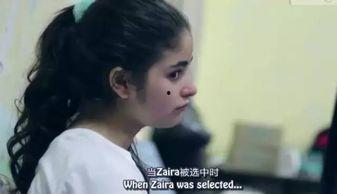 国产农村一级爱c视频  第3张