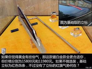 国产车手工制造视频  第3张