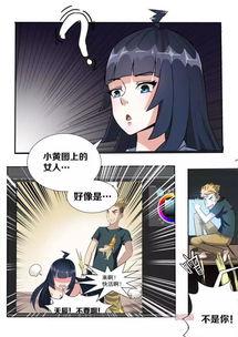 国产动漫瘸腿美女视频,独特魅力，诠释青春成长故事  第2张