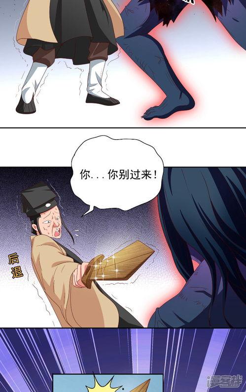 国产动漫瘸腿美女视频,独特魅力，诠释青春成长故事  第3张