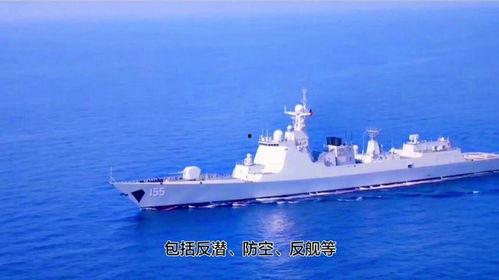 我国国产大型驱逐舰视频,揭秘我国大型驱逐舰的震撼风采  第3张