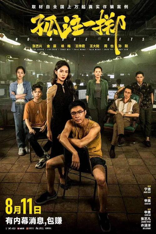 国产一级二级视频站  第2张