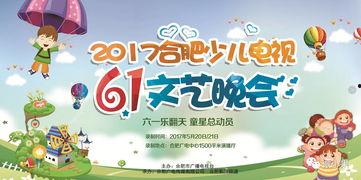 国产儿童励志视频,国产儿童励志视频的精彩篇章  第2张