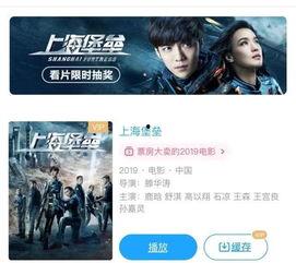 七次郎国产视频在线针对,揭秘国产影视新潮流  第2张