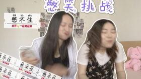 木姐挑战国产的视频  第2张