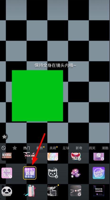 国产长腿特效视频