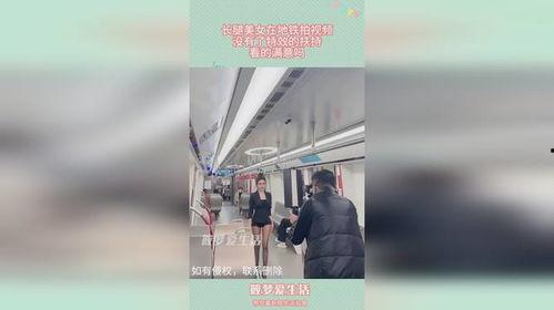 国产长腿特效视频  第2张