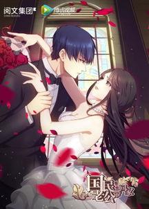 好看的国产动漫腾讯视频,视觉盛宴，青春记忆