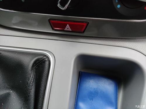 国产翻盖雾灯怎么开视频  第2张