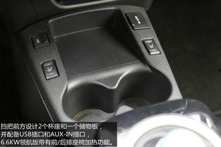 国产翻盖雾灯怎么开视频  第3张