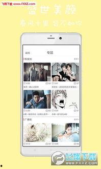 榴莲视频国产软件,国产软件中的短视频新势力  第3张