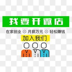 国产开店动画视频素材,开店故事，梦想启航  第2张